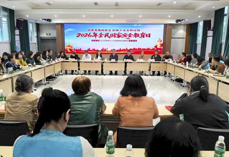重庆永川举办国家安全主题普法活动 推动国家安全教育融入网格
